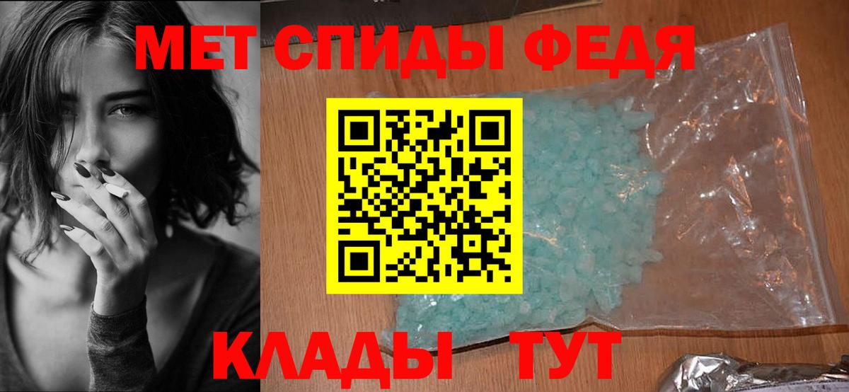 АМФЕТАМИН Розовый Ливны