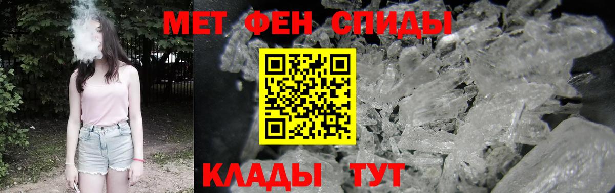 Амфетамин 98%  Вход с VPN  АМФ  Amphetamine  Ливны 