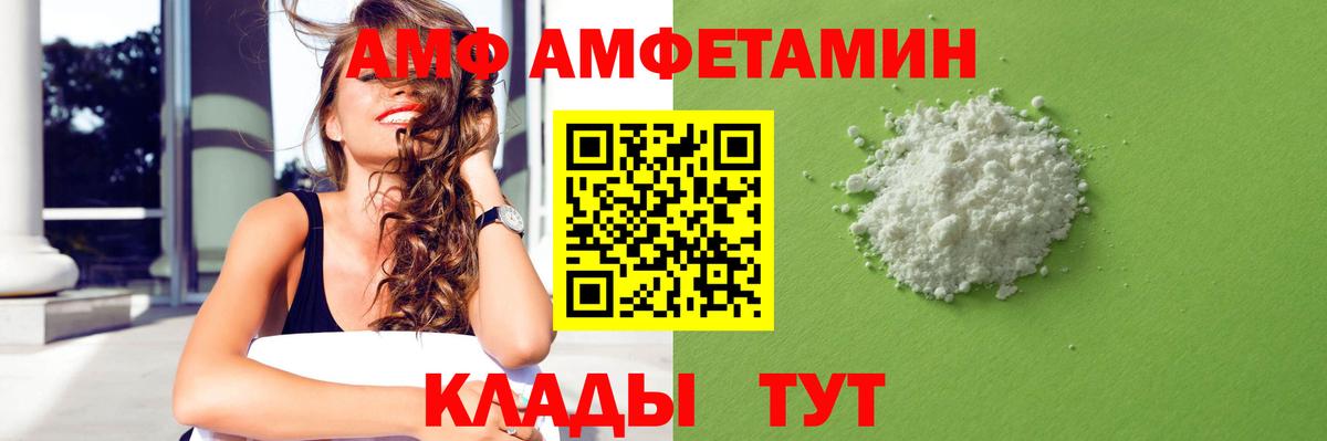 ГАШ Ливны