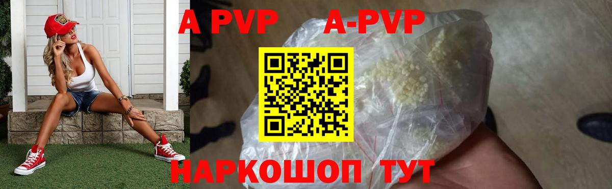 Alfa_PVP VHQ  A PVP VHQ  Вход с VPN  Ливны  A PVP  A PVP СК КРИС 