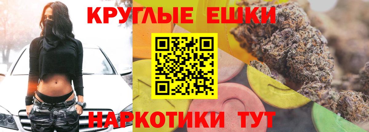 ЭКСТАЗИ 99%  Ecstasy  Ливны  магазин продажи   площадка Telegram  Вход с VPN 