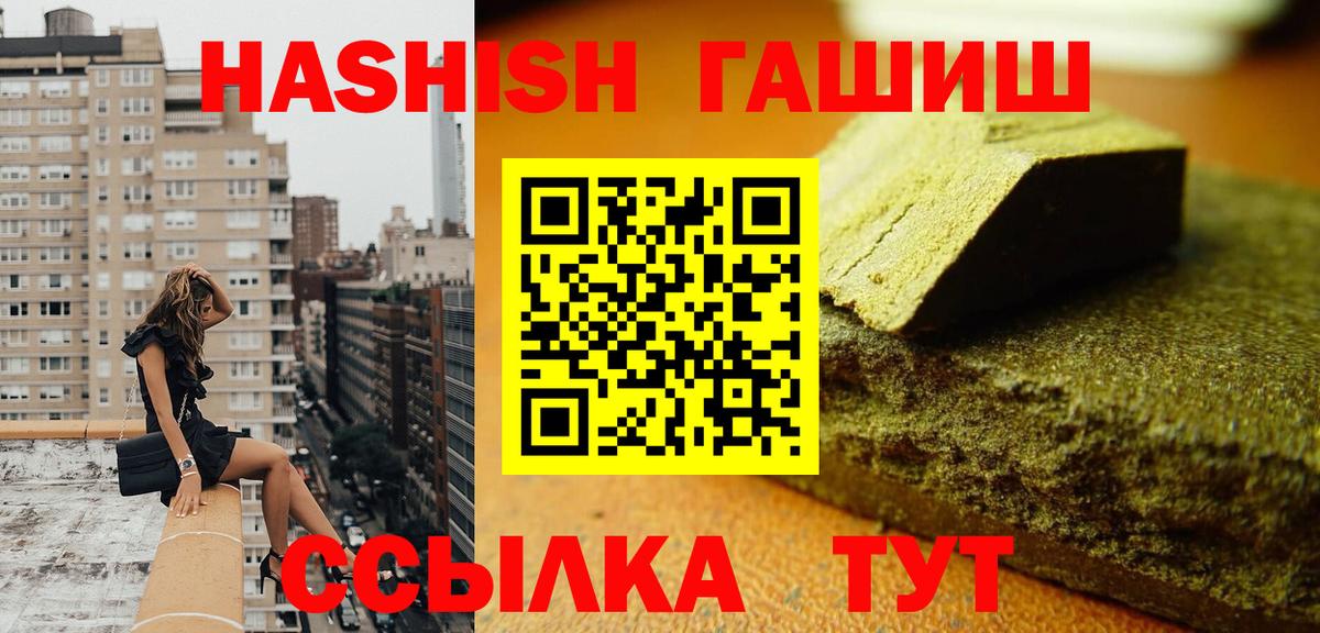 магазин продажи   Гашиш Premium  Вход с VPN  Ливны  ГАШИШ AMNESIA HAZE 