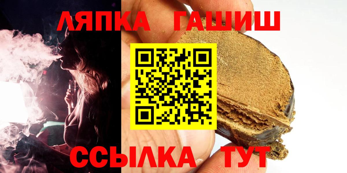 ГАШИШ убойный Ливны