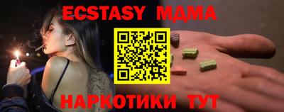 тгк Шебекино