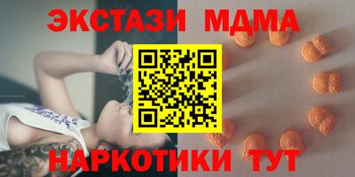 ECSTASY Канаш