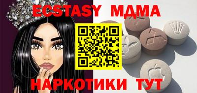mdma Кандалакша