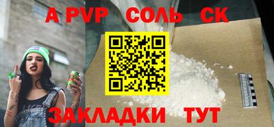 дурь Камышлов