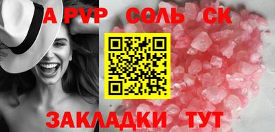 дурь Камышлов