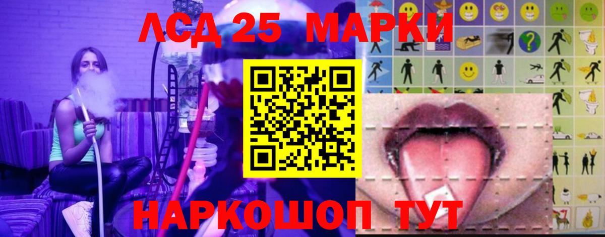 Ливны  ЛСД экстази кислота  Вход с VPN  гидра tor  Лсд 25 экстази ecstasy 