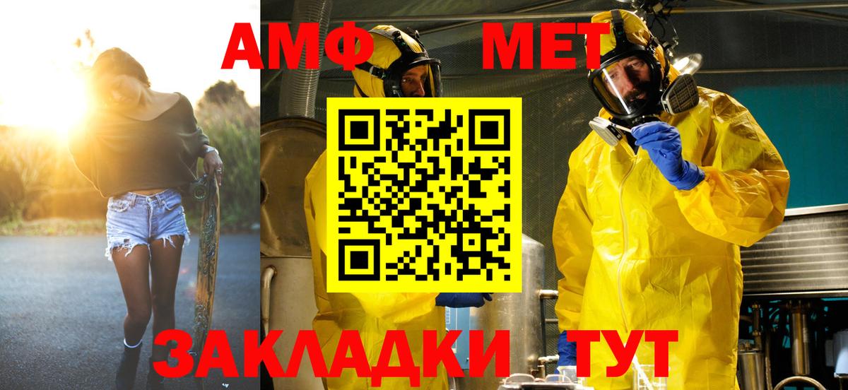 Метамфетамин  Конопля  Вход с VPN  ТГК  Лсд 25  Бошки Шишки  Меф МЯУ МЯУ кристаллы  Ливны  ГАШ  Кокаин 