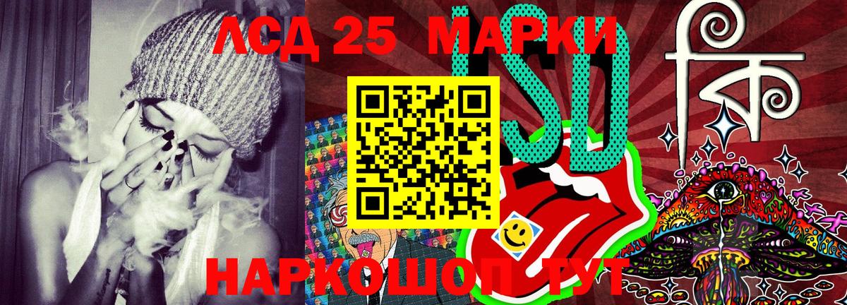 Ливны  Марки N-bome  Вход с VPN  Марки N-bome 1500мкг 