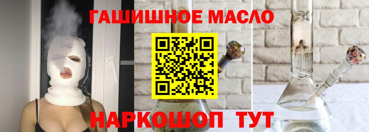 Ливны  ТГК вейп с тгк  Вход с VPN 