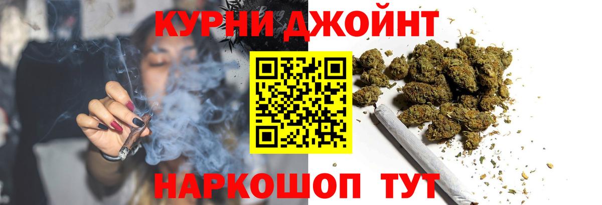 Марихуана VHQ  Марихуана план  Шишки марихуана Bruce Banner  Вход с VPN  Шишки марихуана LSD WEED  Ливны 